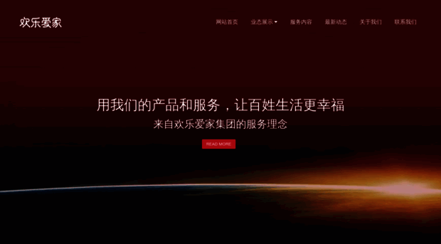 aijiajt.cn