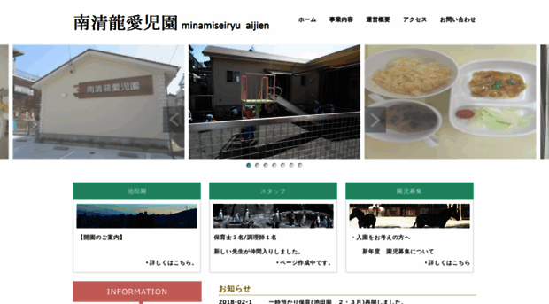 aijien-net.jp