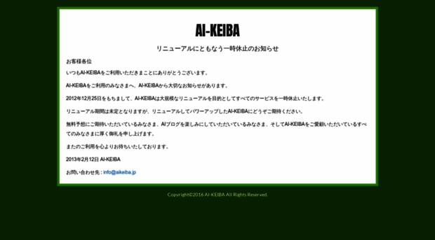 aikeiba.com