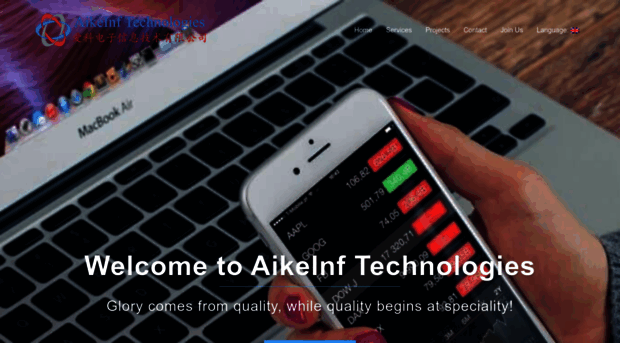 aikeinf.com