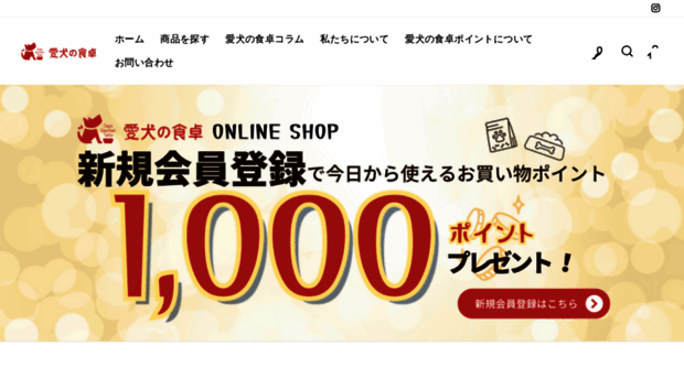 aikengourmet.com