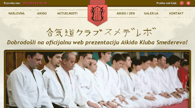 aikidosd.org.rs