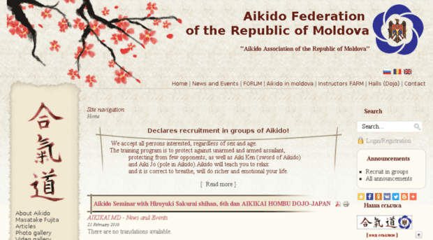 aikikai.md