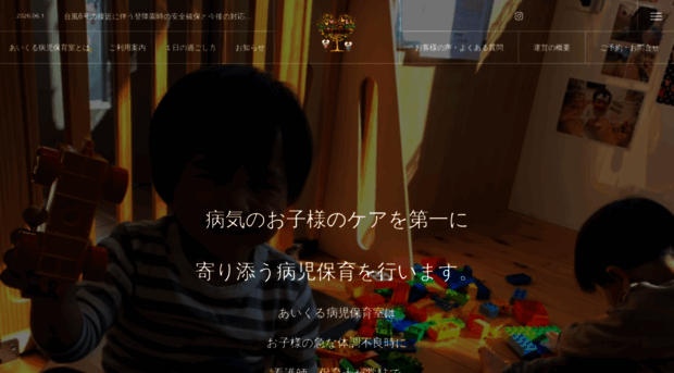 aiklbyoji.com