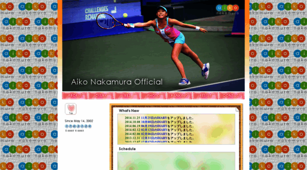 aiko-nakamura.com