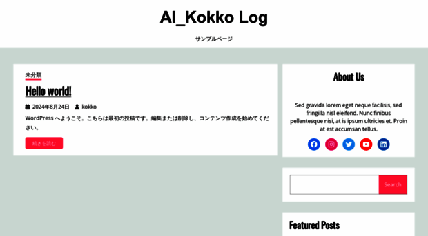 aikokko.com