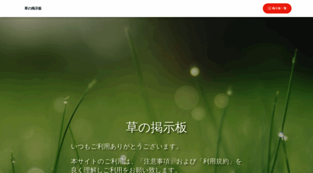 aikotobainfo.byethost33.com