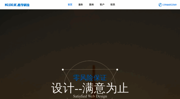 aikuxue.cn