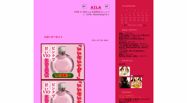 aila-lilb.jugem.jp