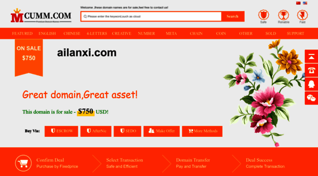 ailanxi.com