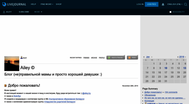 ailey.livejournal.com
