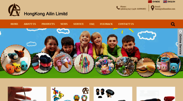 ailinonline.com