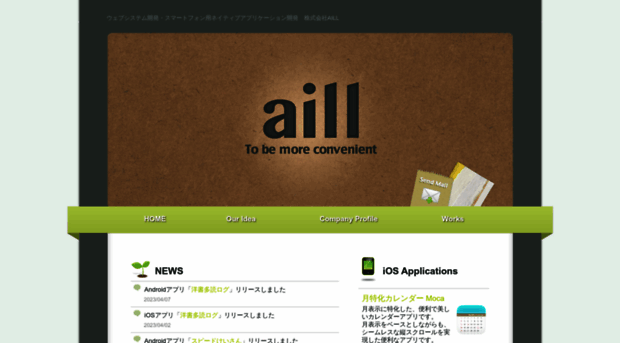 aill.org