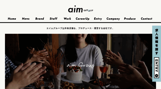 aim-e.com