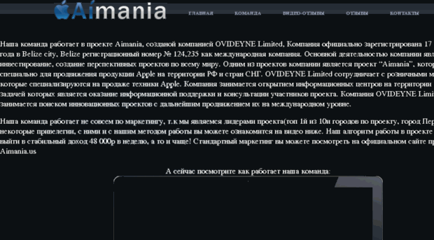 aimania.su