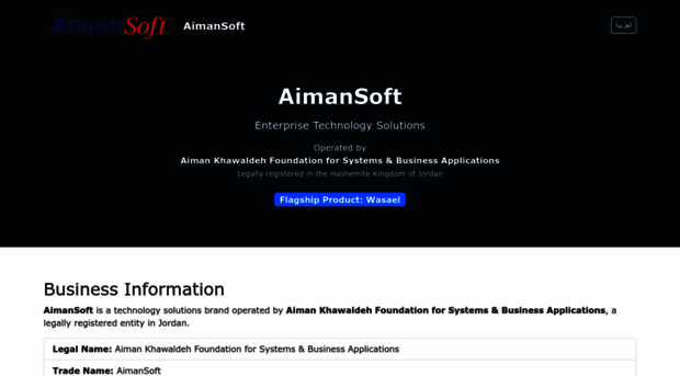 aimansoft.com