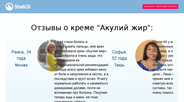 aimda.ru