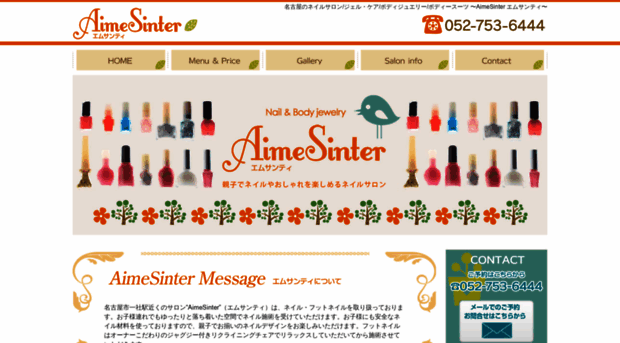 aimesinter.com