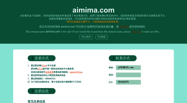 aimima.com
