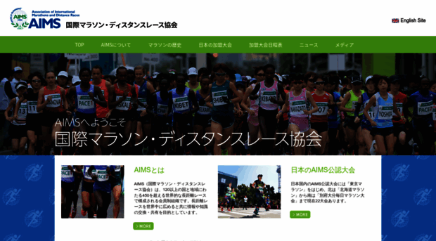 aims-worldrunning.jp