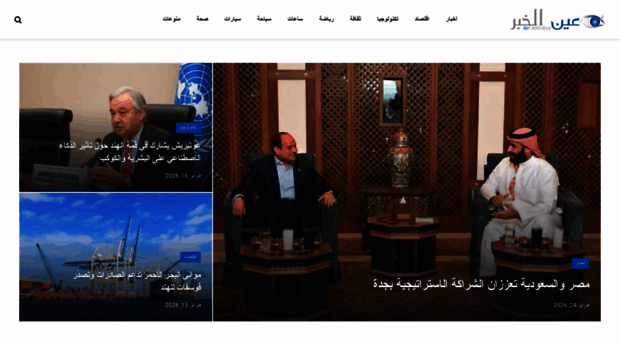 ainalkhabar.com