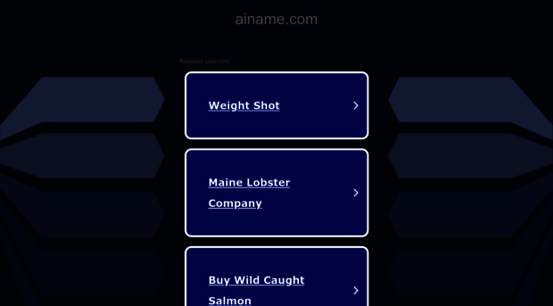 ainame.com