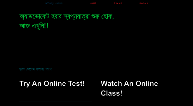 ainkanoonbd.com