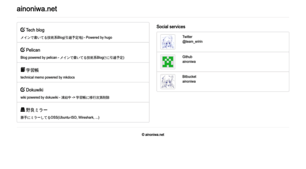 ainoniwa.net