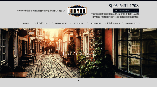 ainyuu.com