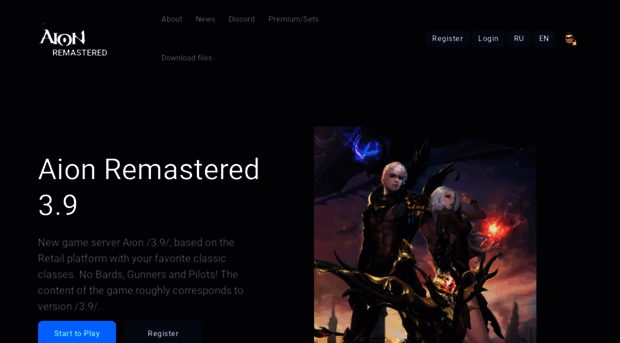 aion-remastered.com