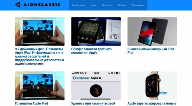 aionclassic.ru