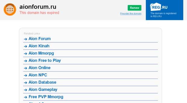 aionforum.ru