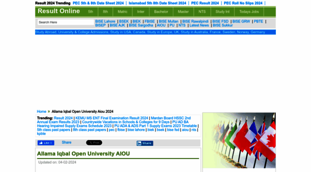 aiou.result2017.pk