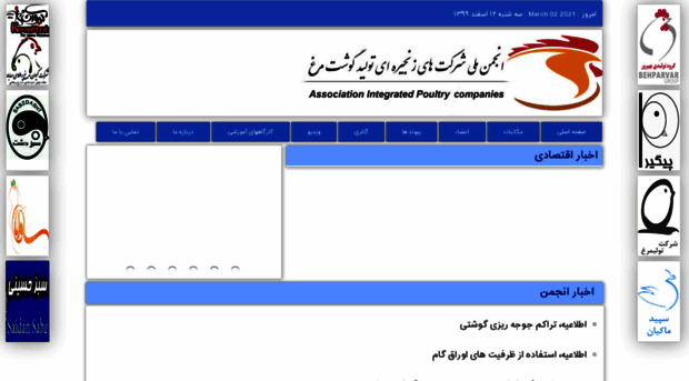 aipc94.ir