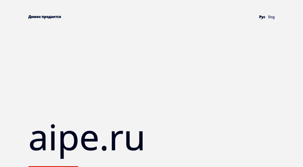 aipe.ru