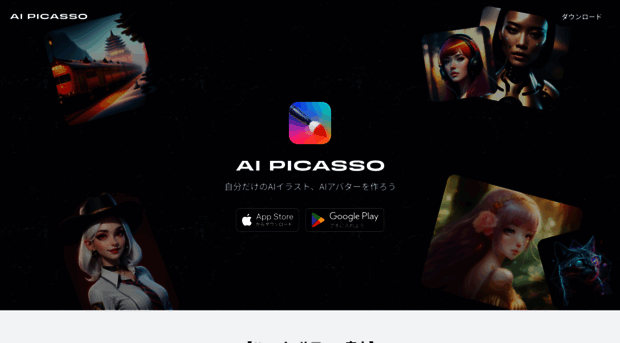 aipicasso.app
