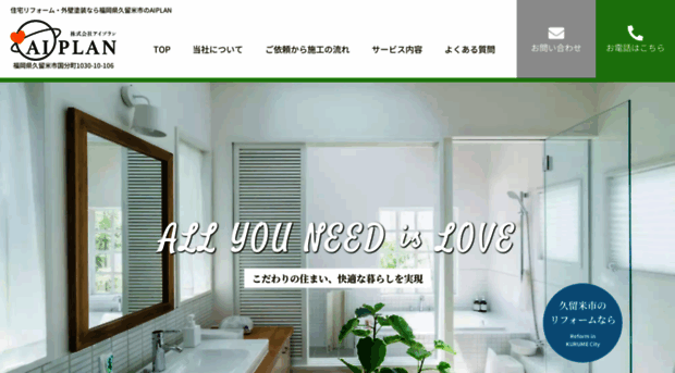 aiplan3104.com