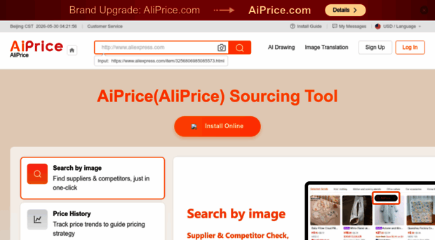 aiprice.com