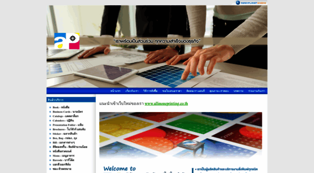 aiprinting.com