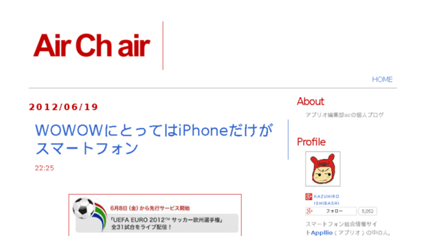 air-ch-air.blogspot.com
