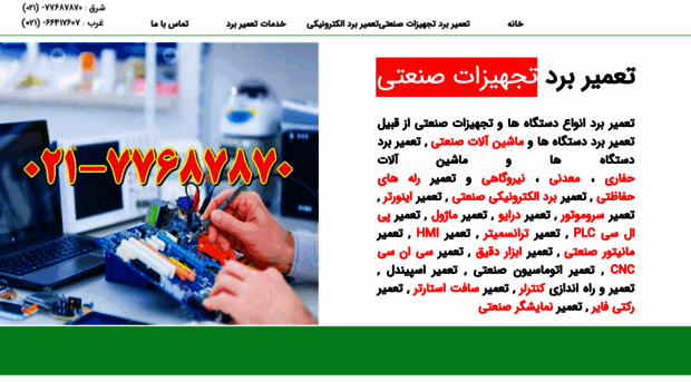airangroup.com
