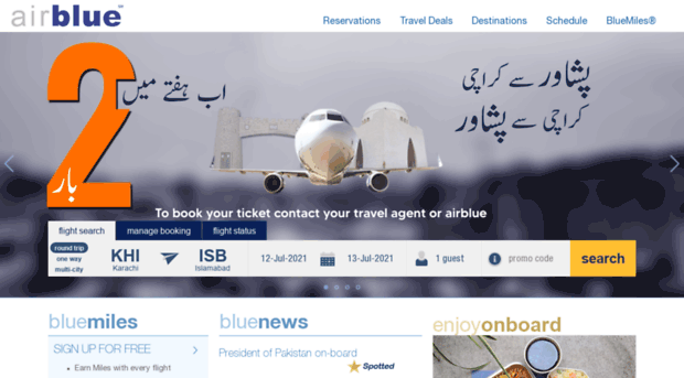 airblue.com.pk