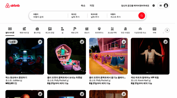 airbnb.co.kr