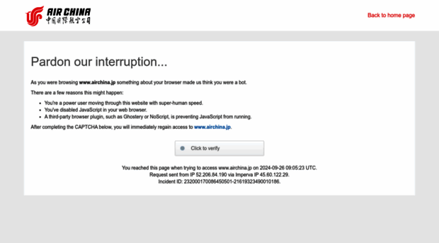 airchina.jp
