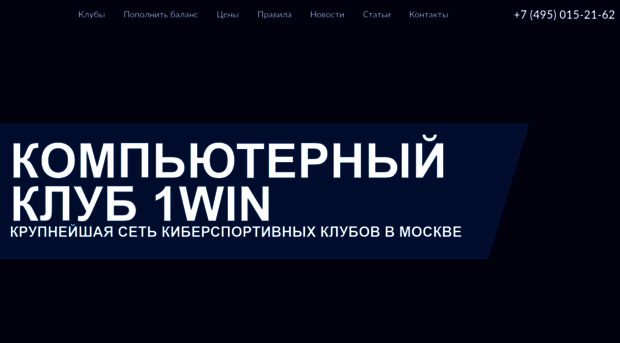 airclima.ru