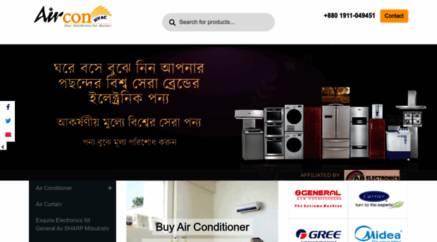 aircon.com.bd