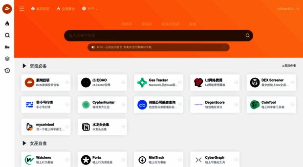 airdrop.ki.bi