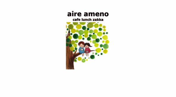 aire-ameno.com