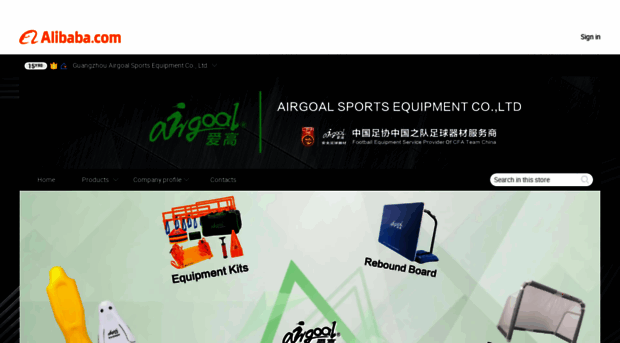 airgoal.cn