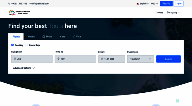 airline.alnkhel.com